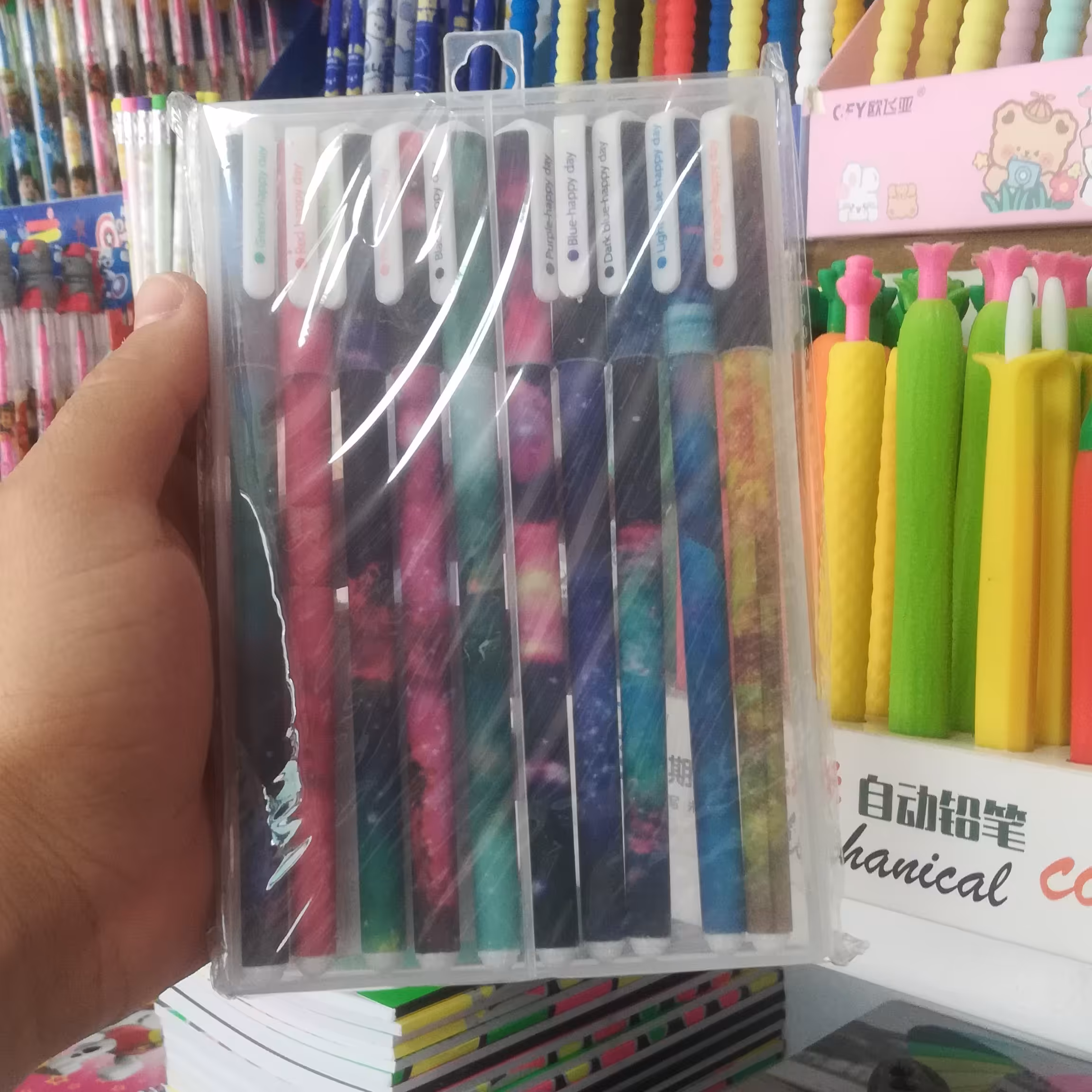 روان نویس فانتزی بسته ای، روان نویس کهکشان