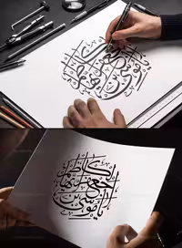 وکتور کتیبه امام موسی کاظم علیه السلام | گرافیک با طعم تربچه