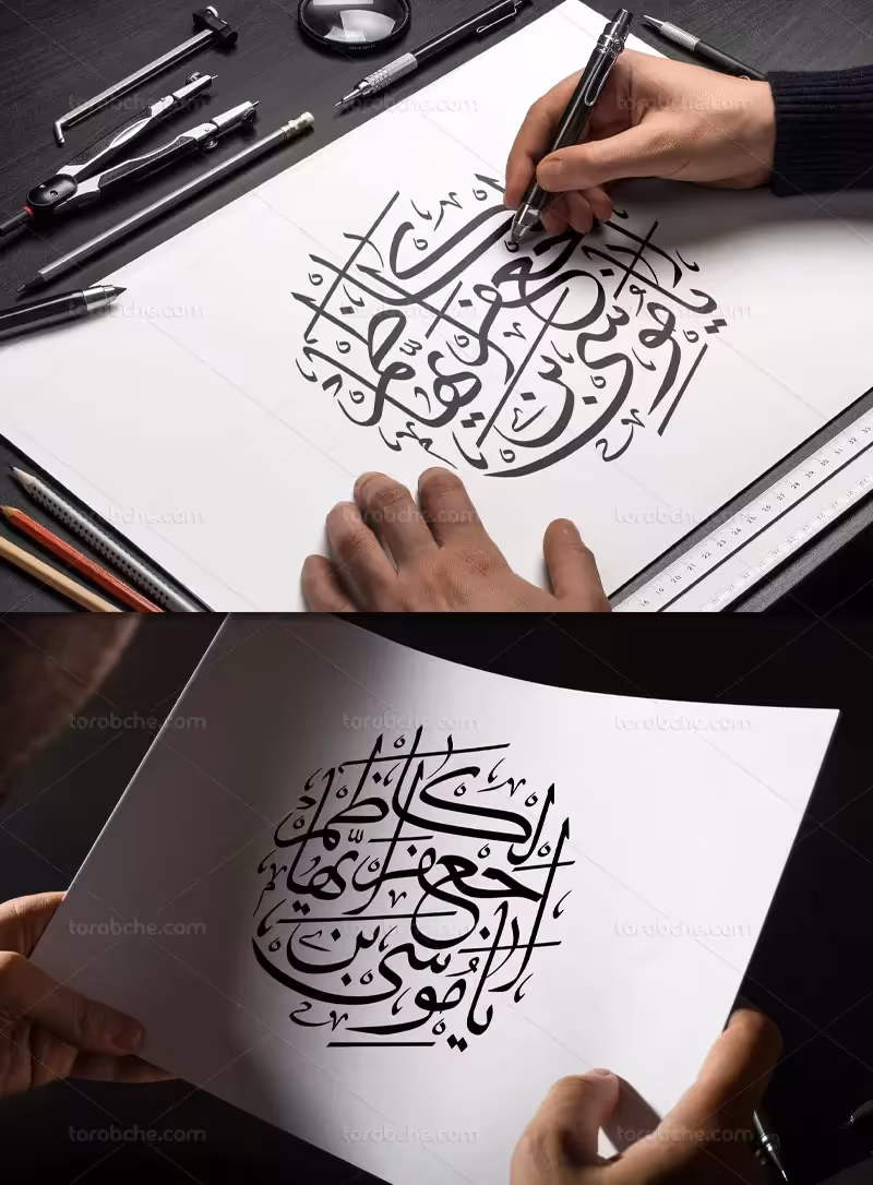 وکتور کتیبه امام موسی کاظم علیه السلام | گرافیک با طعم تربچه