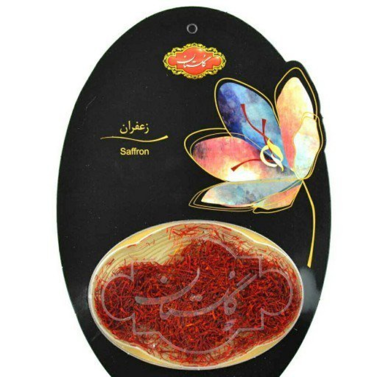 زعفران گلستان مقدار 4608 گرم