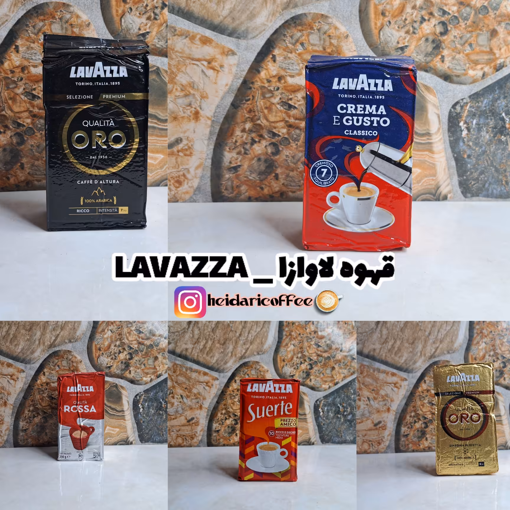 قهوه لاوازا . lavazza coffee