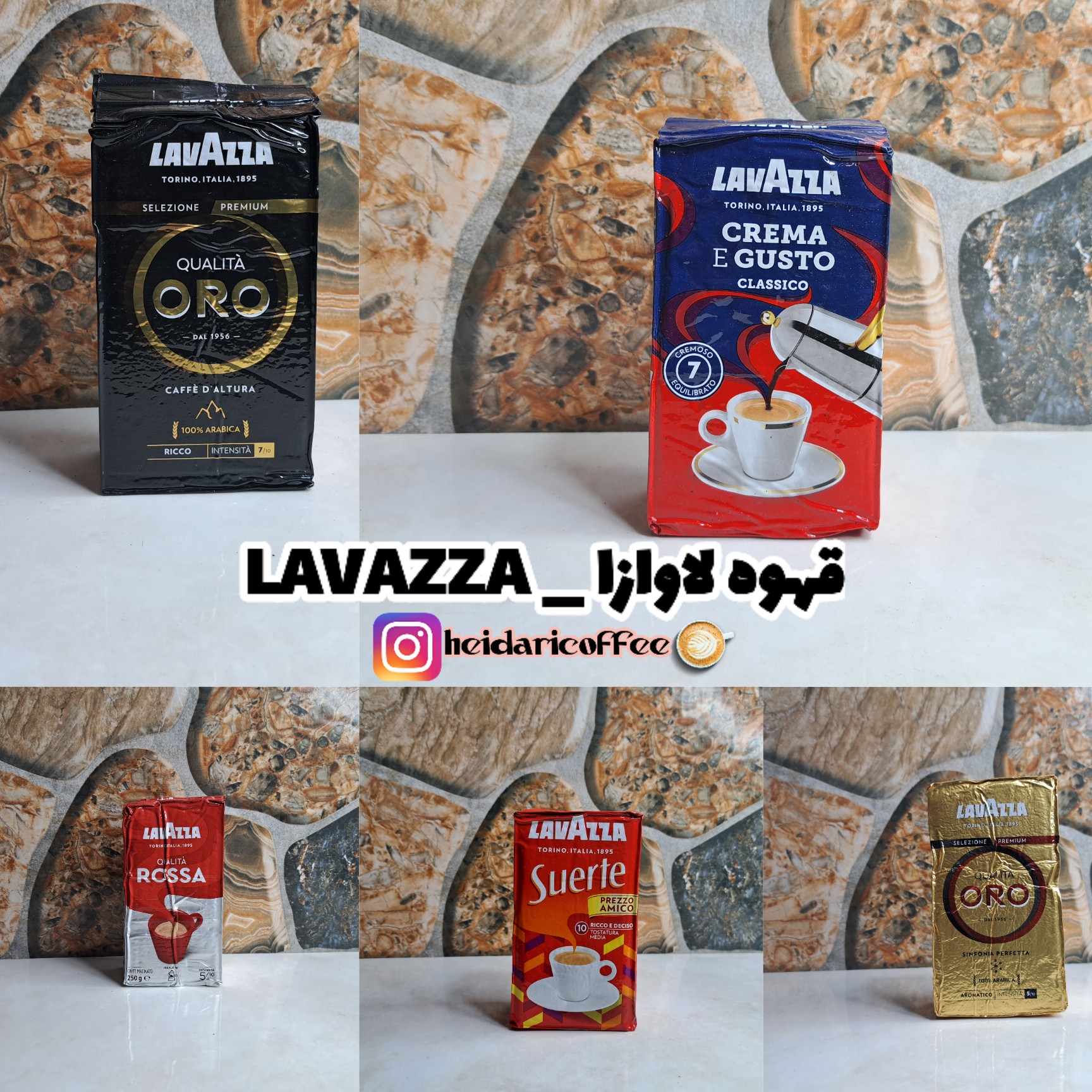 قهوه لاوازا . lavazza coffee