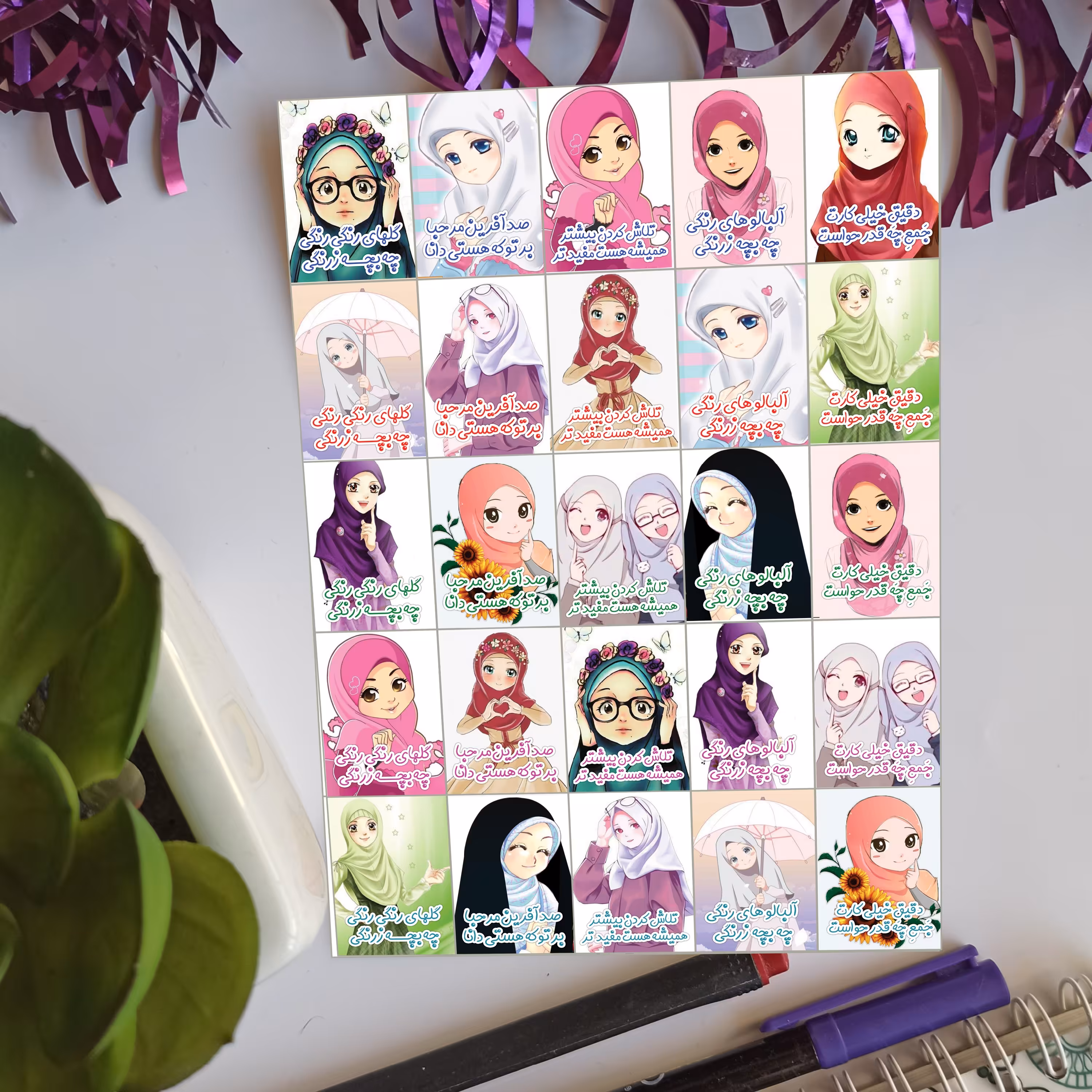 برچسب تشویقی دانش آموزان طرح حجاب
