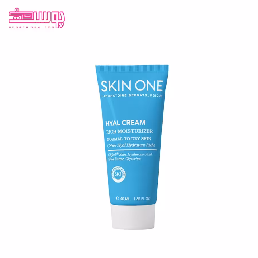 کرم مرطوب کننده مغذی اسکین وان مدل هیال حجم 40ml