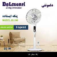 پنکه ایستاده کنترل دار دلمونتی مدل DL-290 سفید