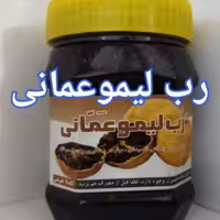 رب لیمو عمانی
