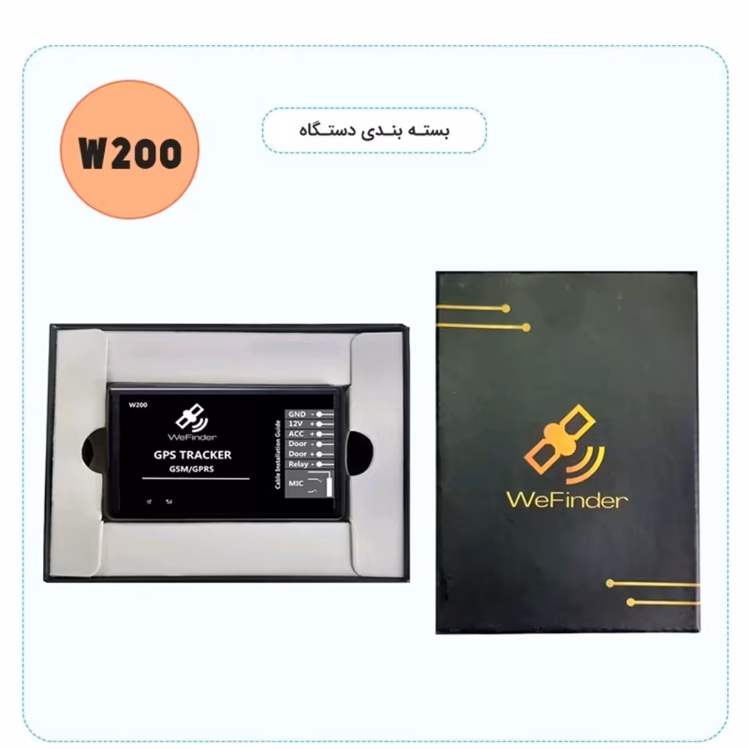 ردیاب خودرو  برای انواع خودروهای سنگین و نیمه سنگین