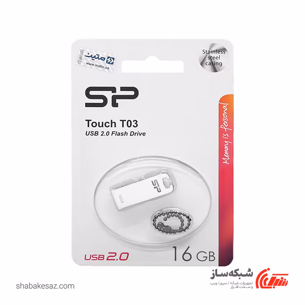 قیمت و خرید فلش مموری سیلیکون پاور Silicon Power Touch T03 ظرفیت 16 گیگابایت USB 2.0 - شبکه ساز