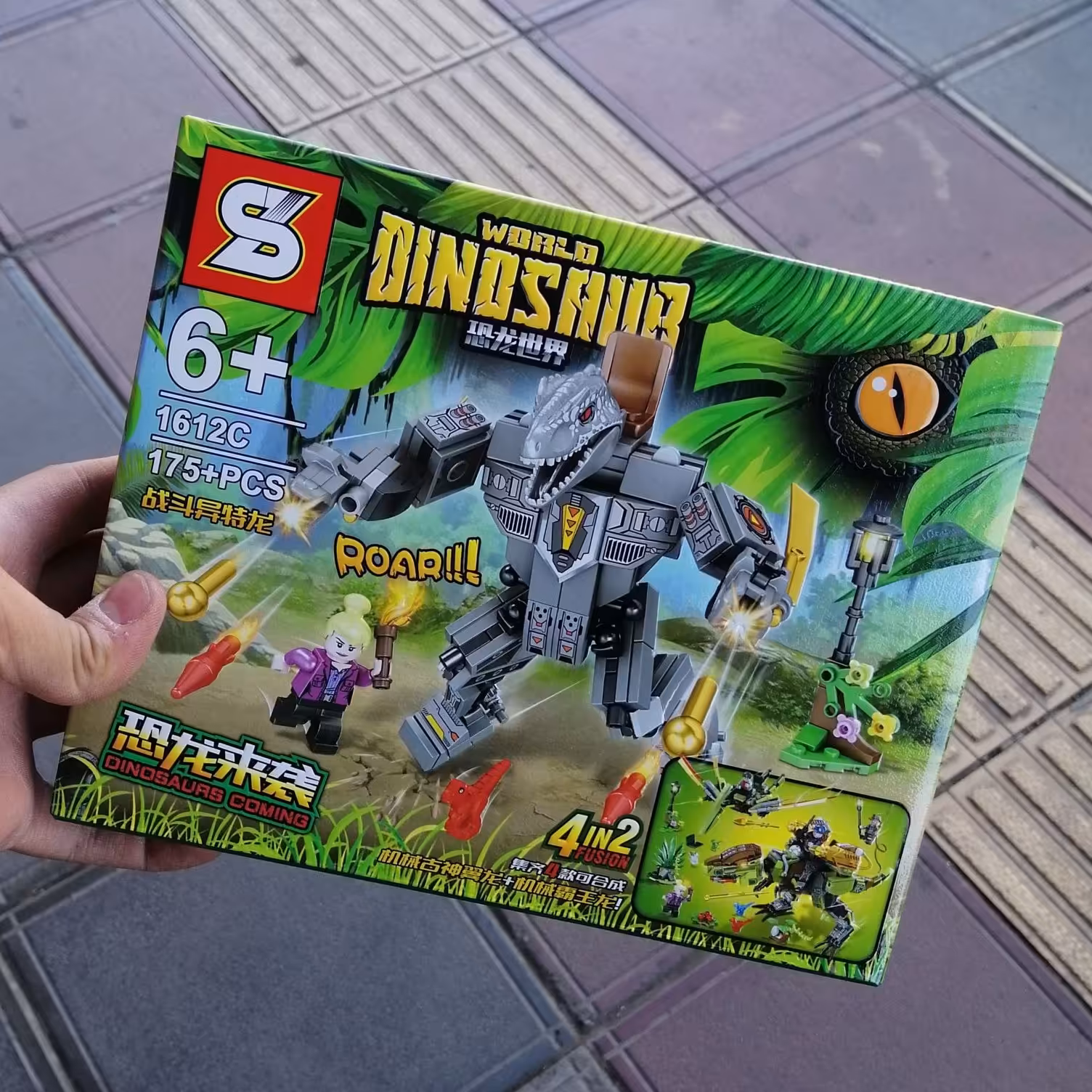 لگو اس وای مدل دایناسور کد 1612c به همراه یک مینی فیگور و 175 قطعه