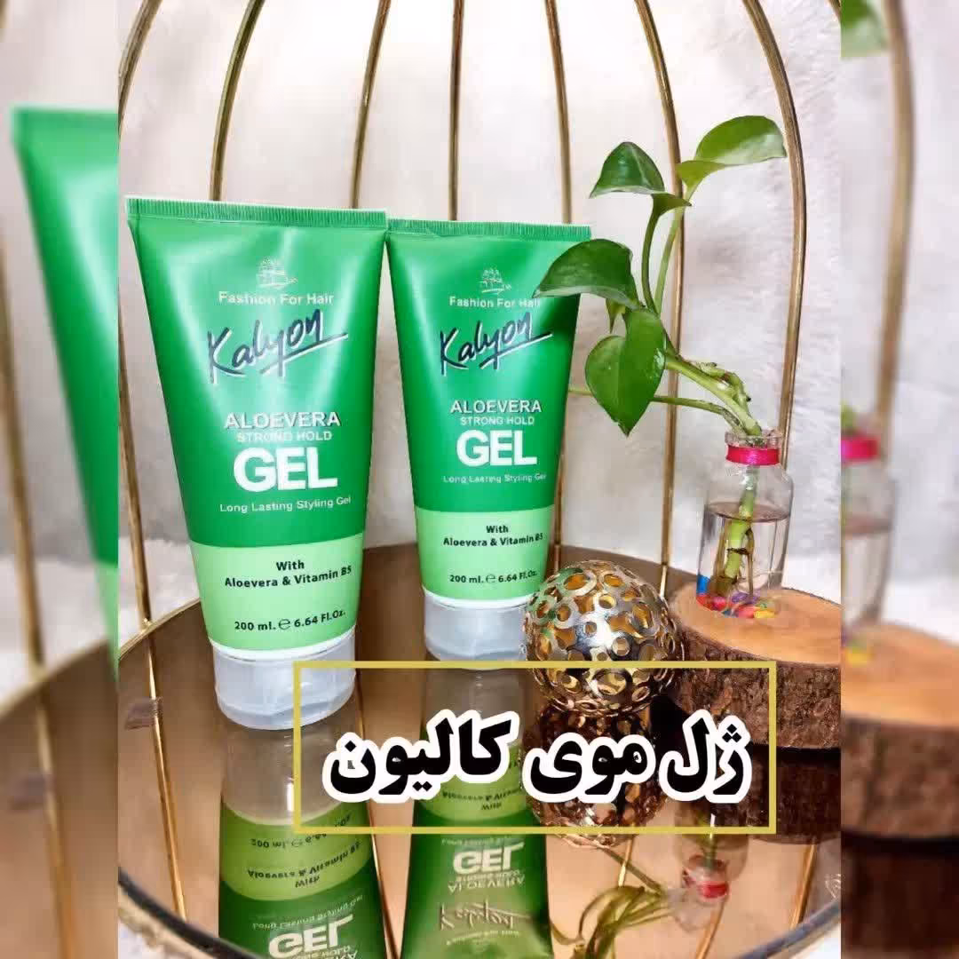 ژل موی کالیون 200میل