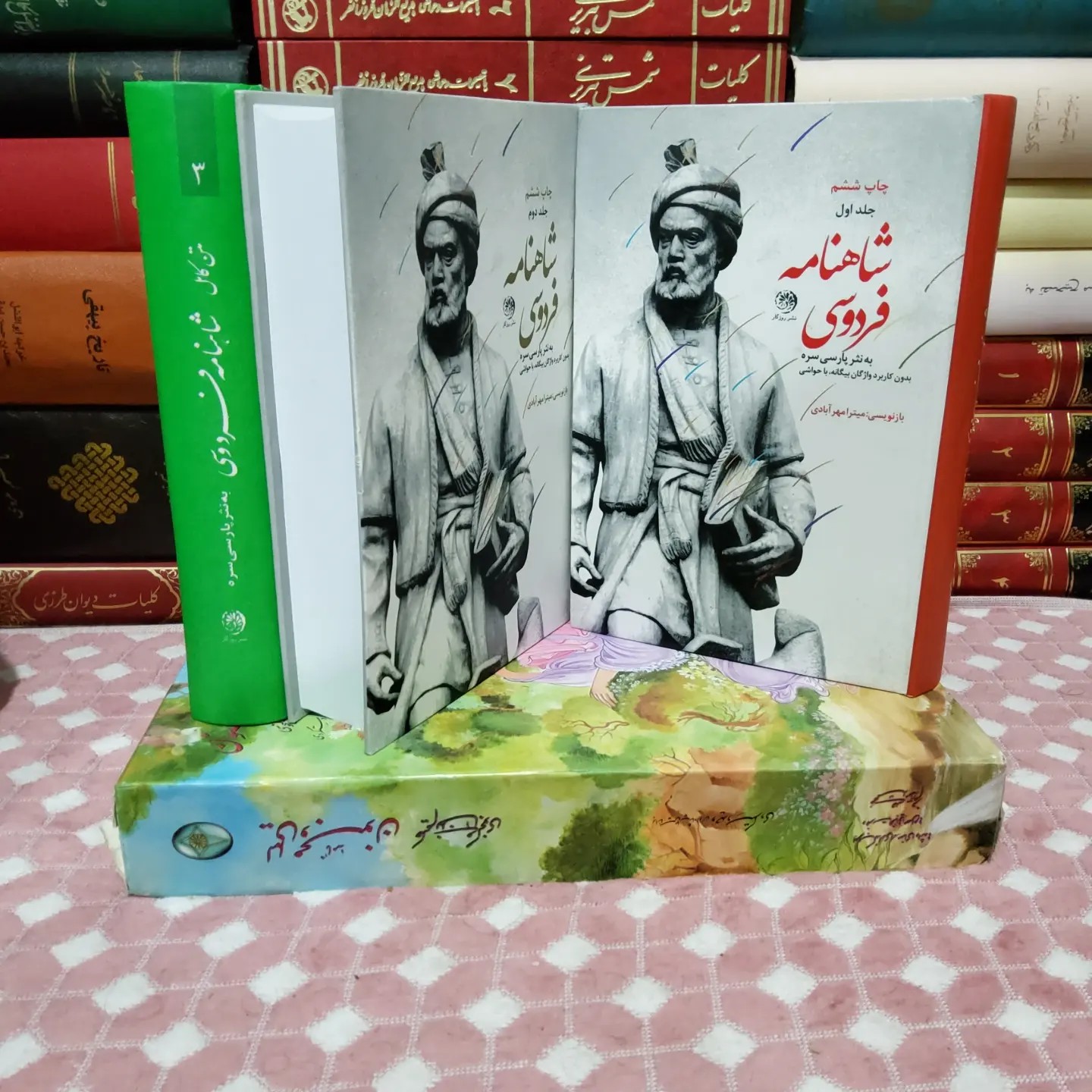 کتاب متن کامل شاهنامه فردوسی به نثر پارسی سره (بدون کاربرد واژگان بیگانه) (سه جلدی)