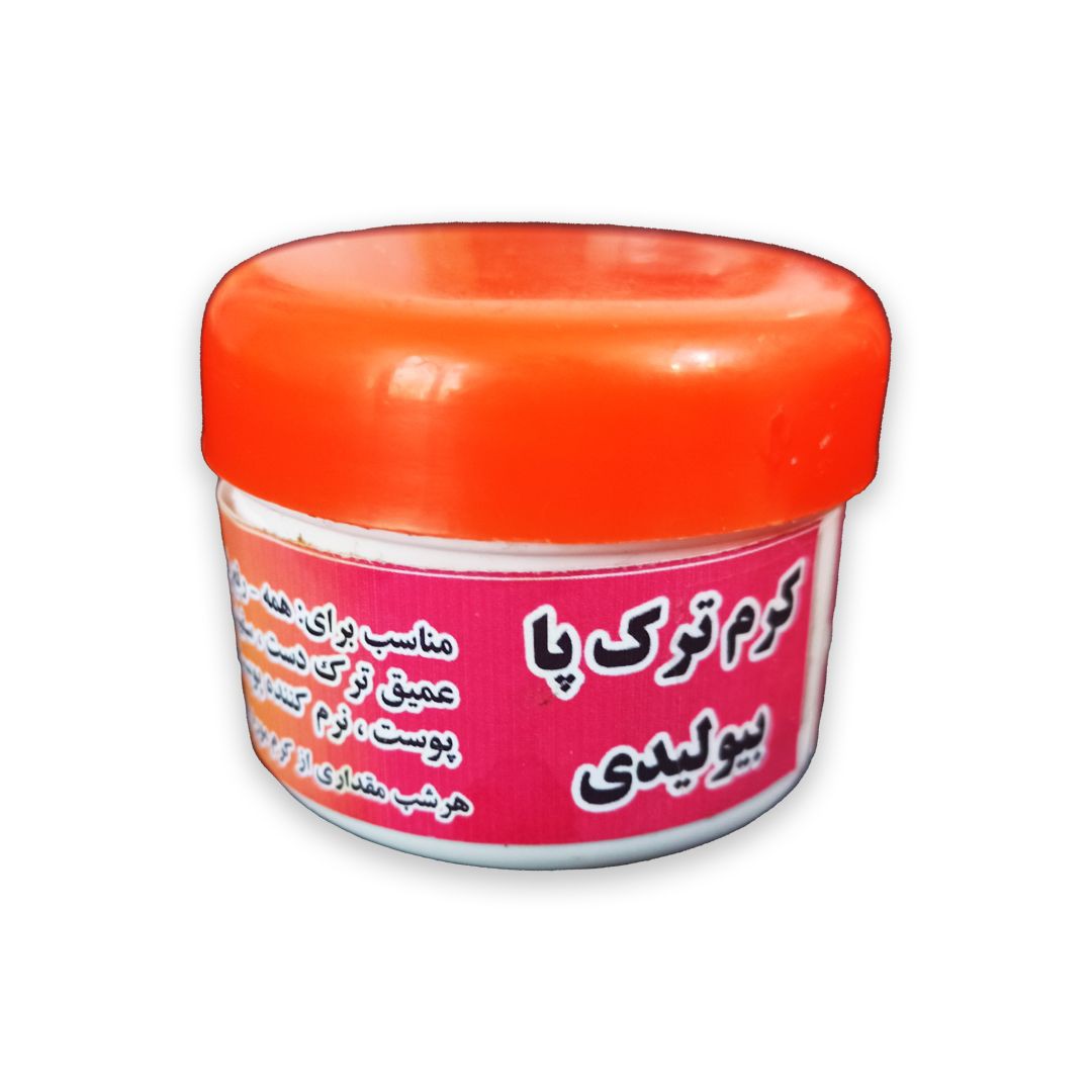 کرم رفع ترک پا بیولیدی