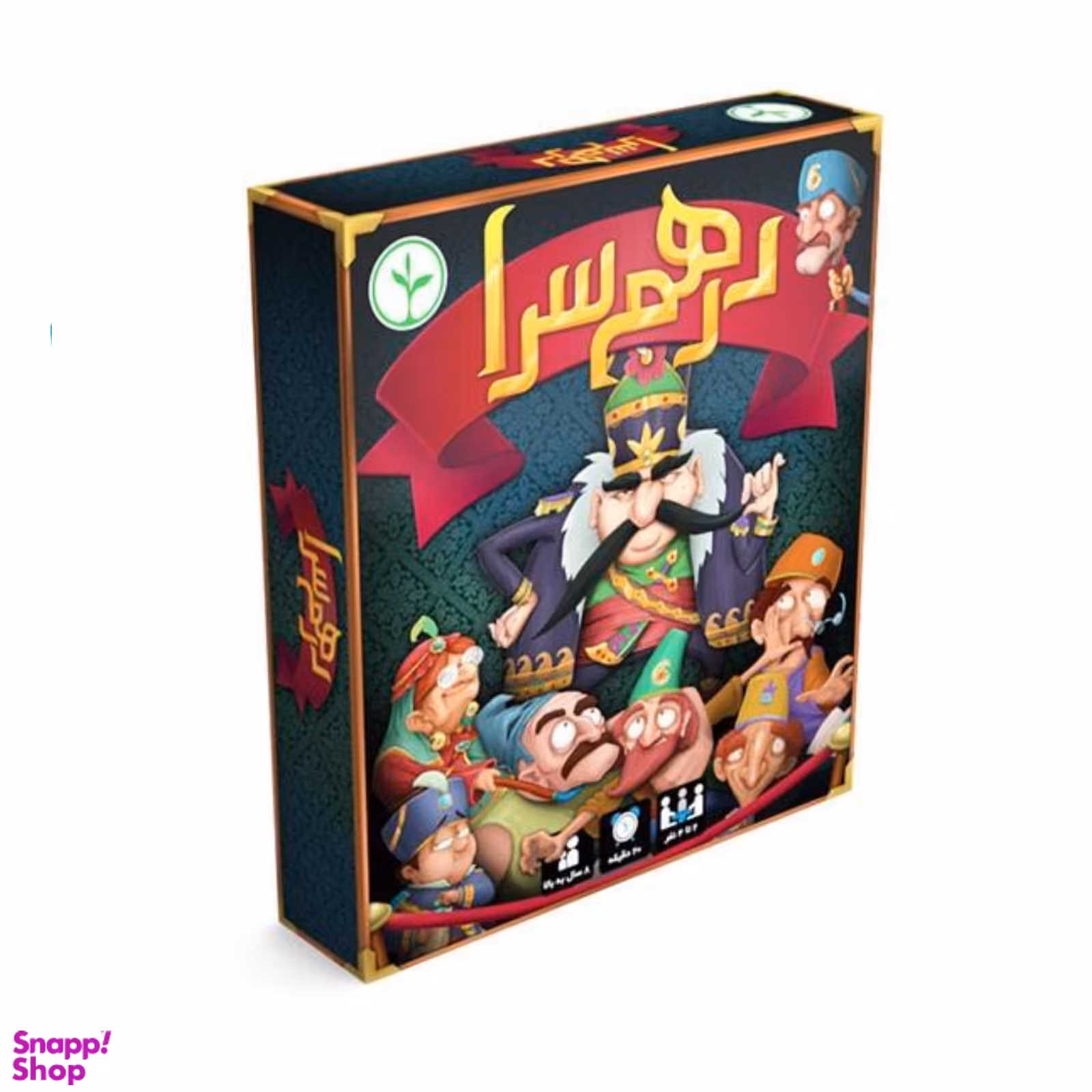 بازی فکری درهم سرا