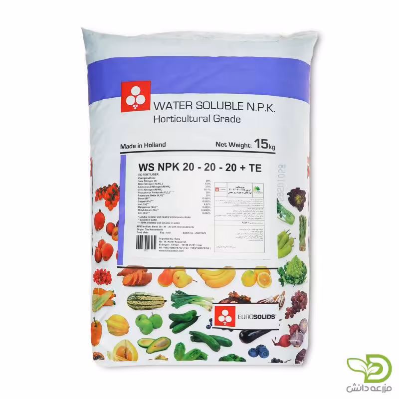 کود NPK 20.20.20 یوروسالیدز