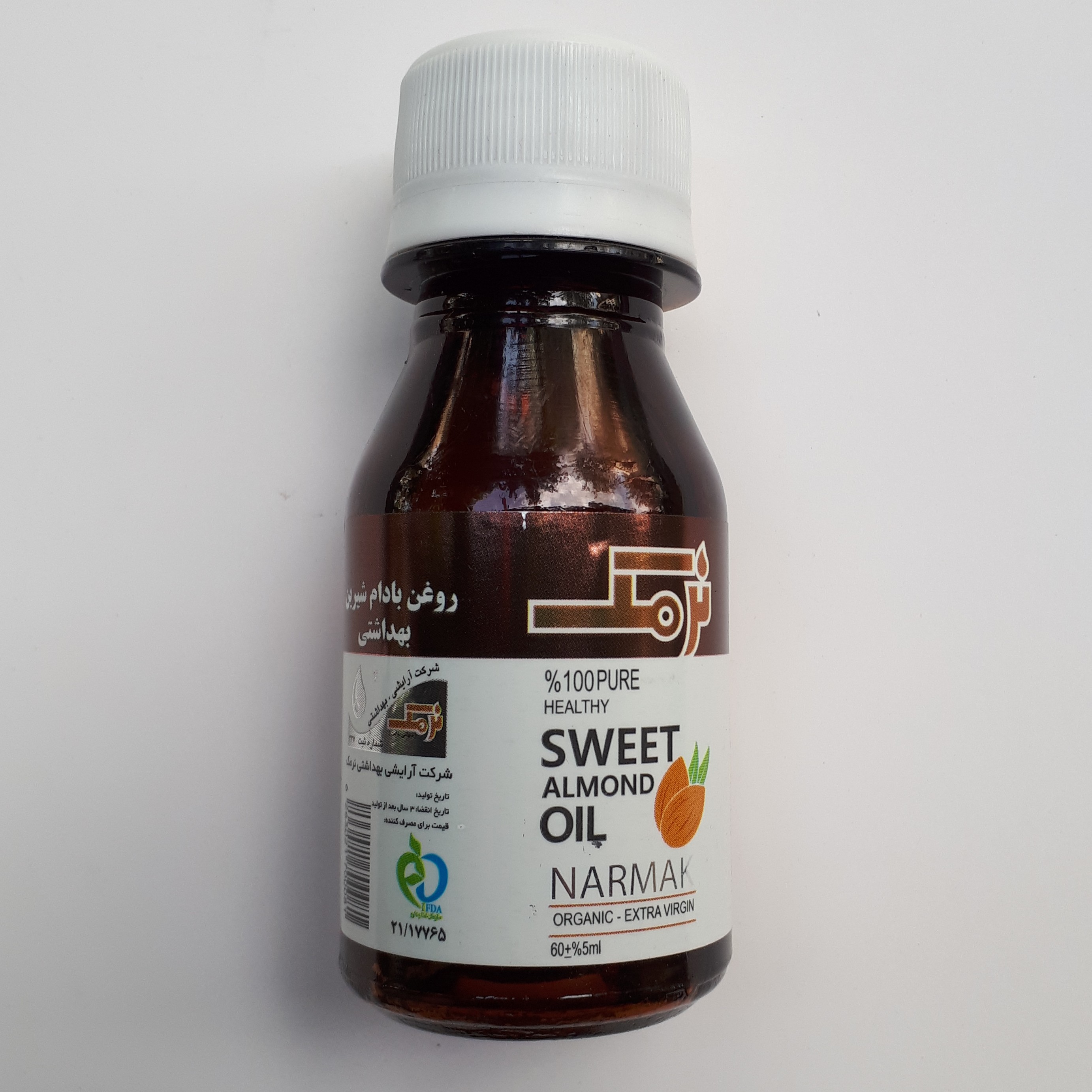 روغن بادام شیرین نرمک تبریز 60 سی سی دارای سیب سلامت