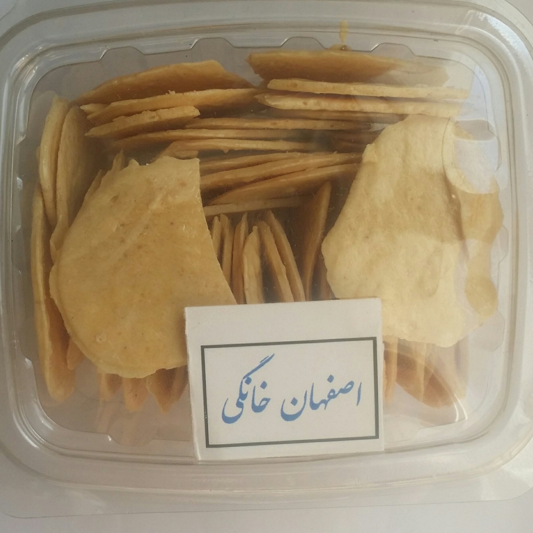 پولکی زنجبیلی 50 گرمی(در بسته بندی خاص قطعه کوچک)