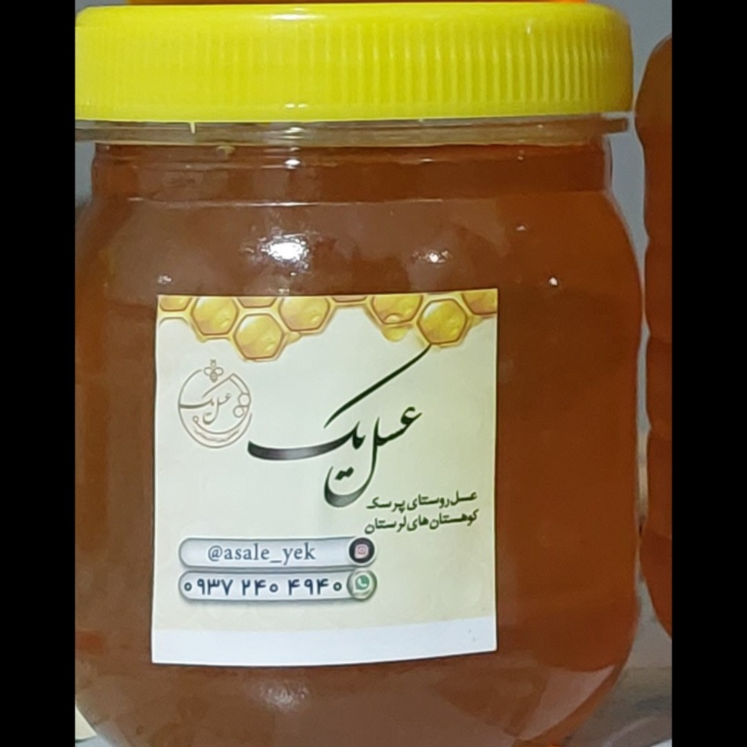 عسل گون نیم کیلویی