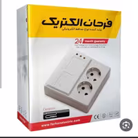محافظ یخچال دو خانه فرحان با کابل 1.8 متری و هجده ماه ضمانت تعویض