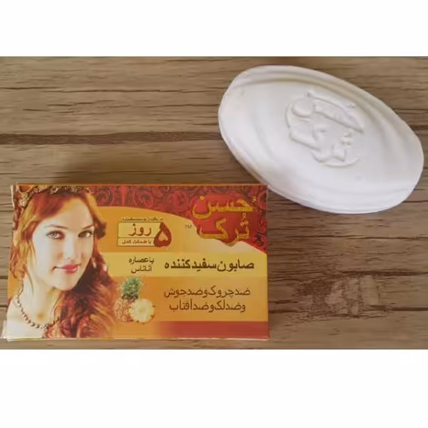 صابون روشن کننده حسن ترک