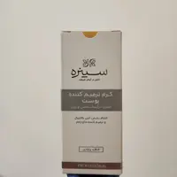 کرم ترمیم کننده پوست سینره