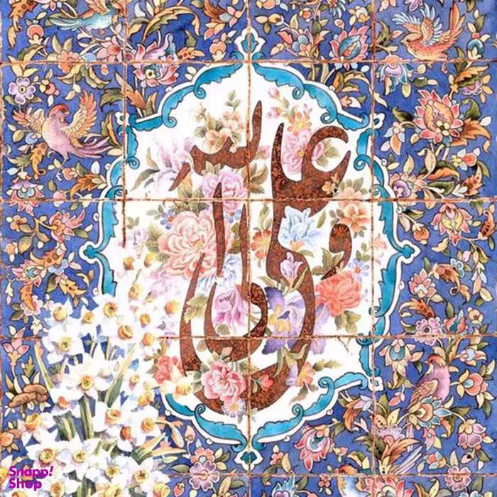 کاشی  طرح  مذهبی علی ولی الله (ع)  کد 7193957