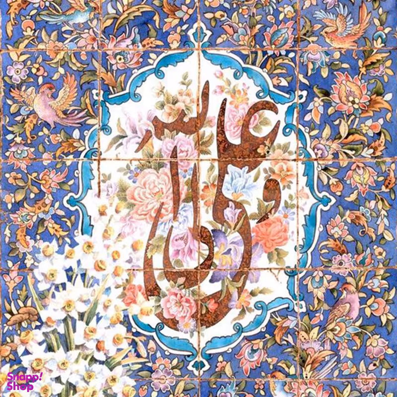 کاشی  طرح  مذهبی علی ولی الله (ع)  کد 7193957