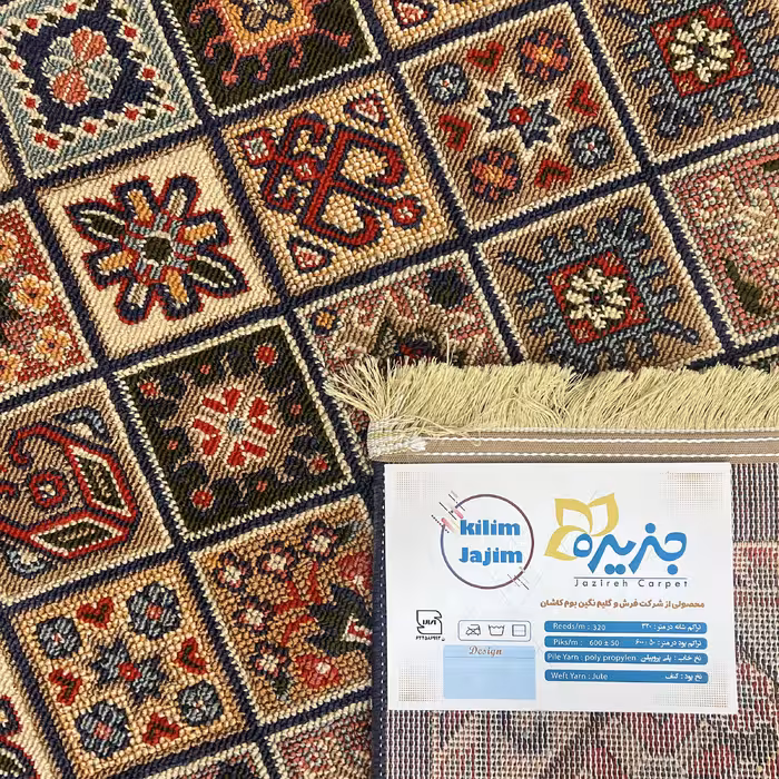 گلیم ماشینی4 متری(2.25-1.5)-هشت رنگ-طرح محراب اسپرت دستار-ارسال پس کرایه