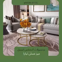 میز جلومبلی و عسلی تیارا