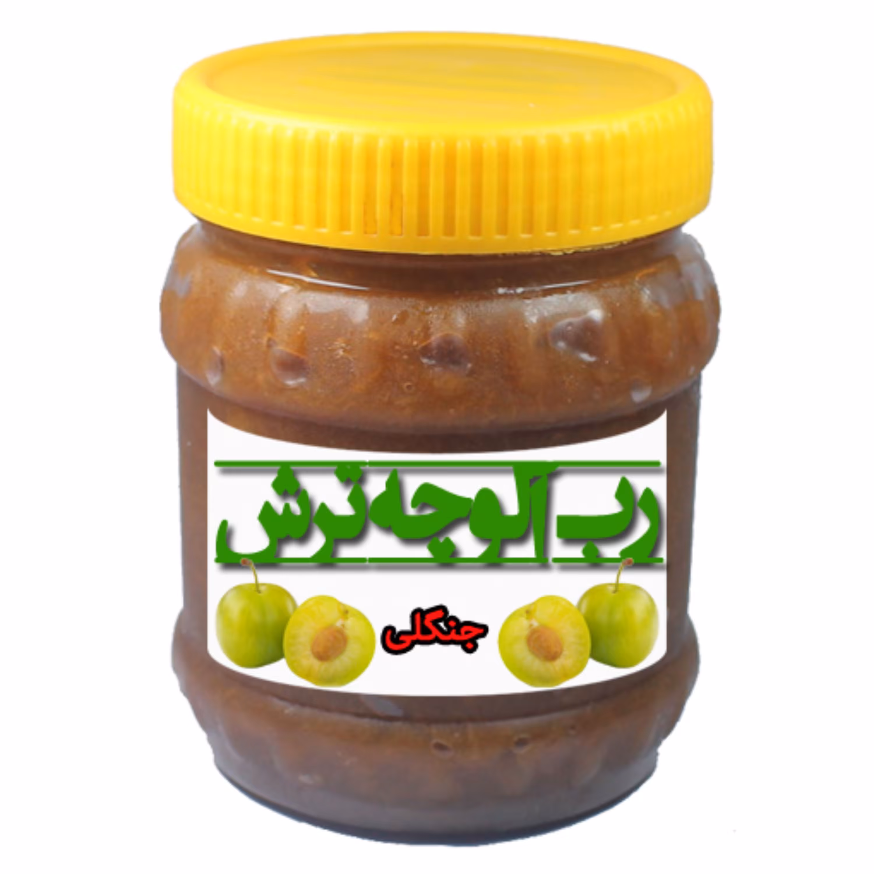 رب آلوچه ترش غلیظ خانگی