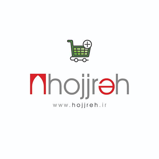 حجره