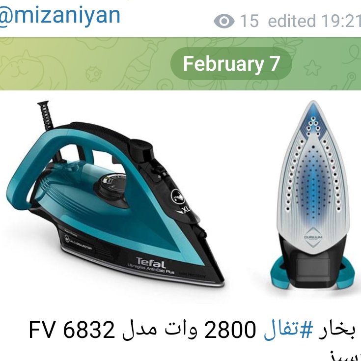 اتو بخار تفال 2800 وات مدل FV 6832