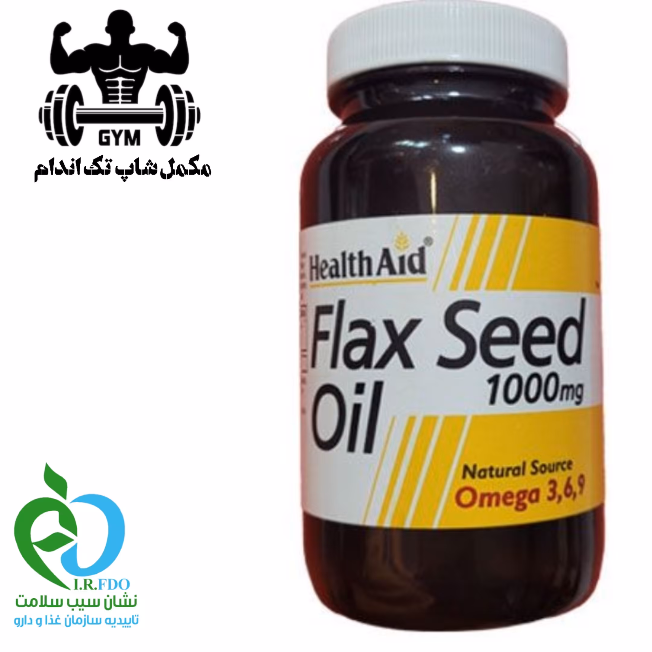  امگا 369 فلکسید هلث اید بسته 60 تایی