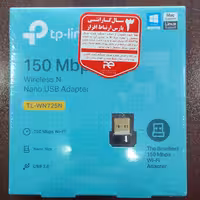 دانگل TP-LINK TL-WN725N