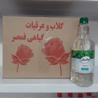 عرق نعناع صالحیان - یک لیتری کارتن 12 عددی