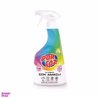 اسپری پاک کننده چند منظوره پورچوز (Por Coz) حجم 750 میلی لیتر