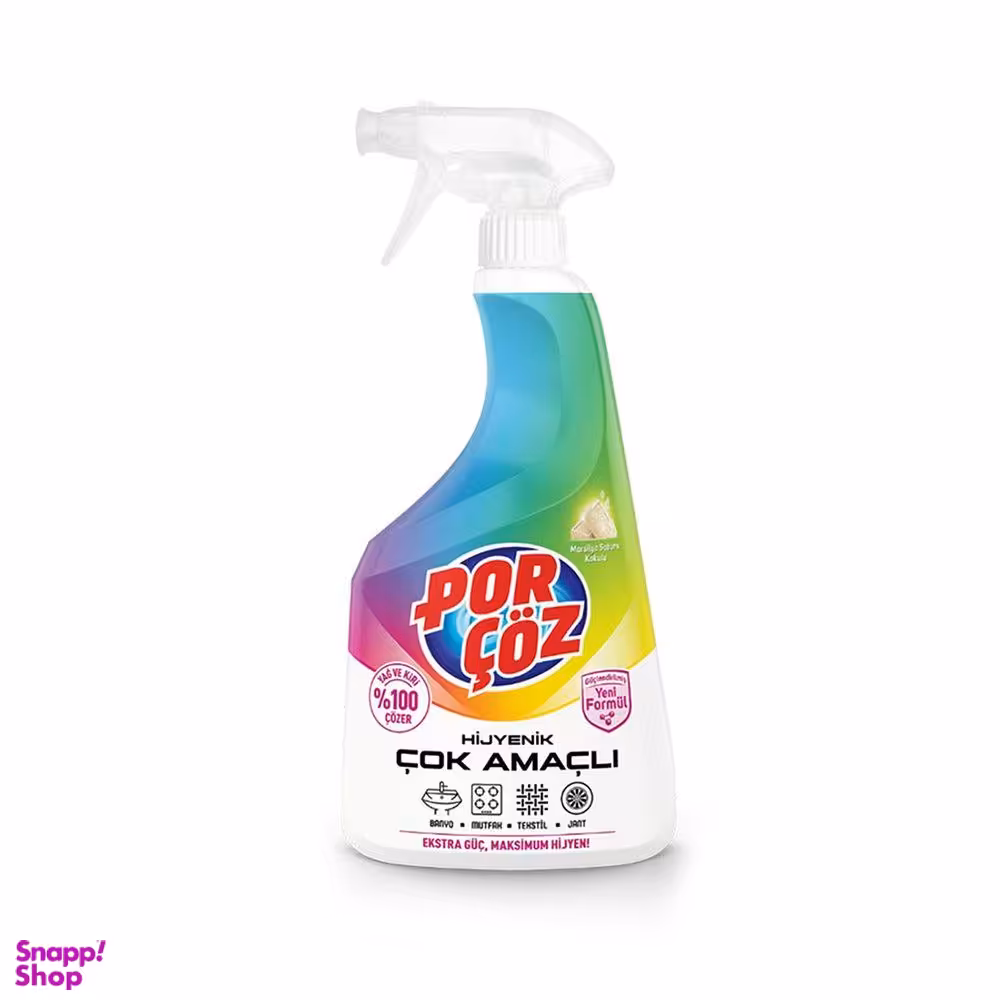 اسپری پاک کننده چند منظوره پورچوز (Por Coz) حجم 750 میلی لیتر