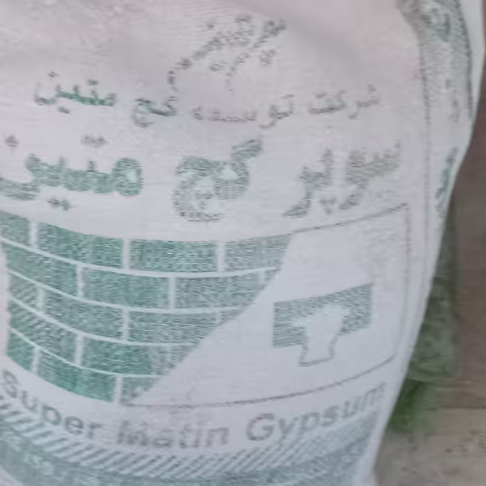 گچ سفید کاری سوپر  متین  25 کیلویی ساختمان