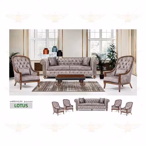 مبل 7 نفره چستر لوتوس