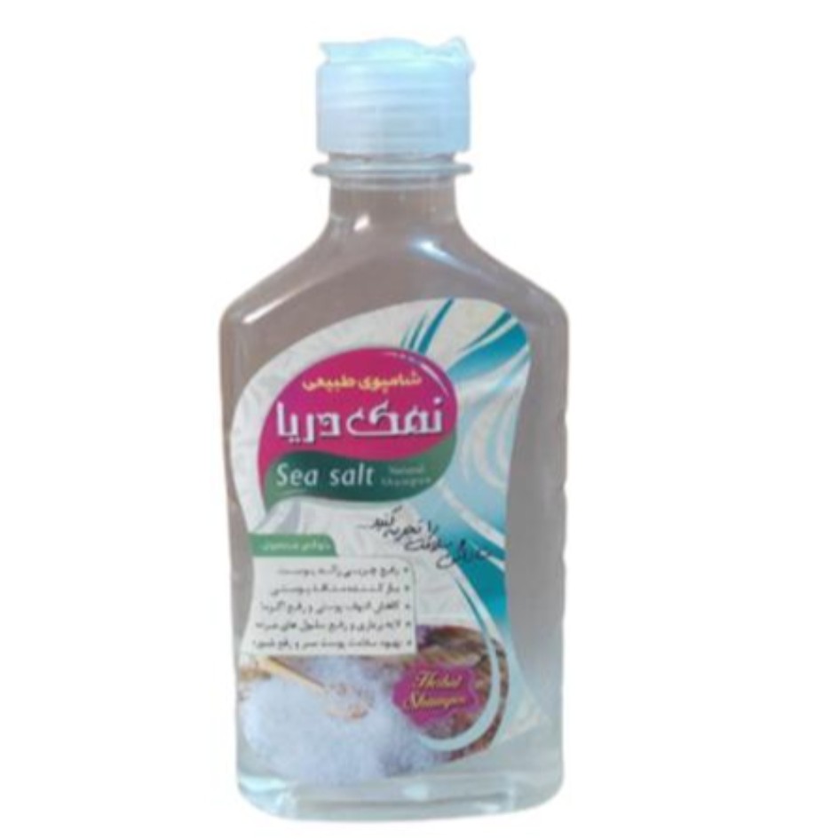 شامپوطبیعی شامپو نمک دریا شامپونمک
