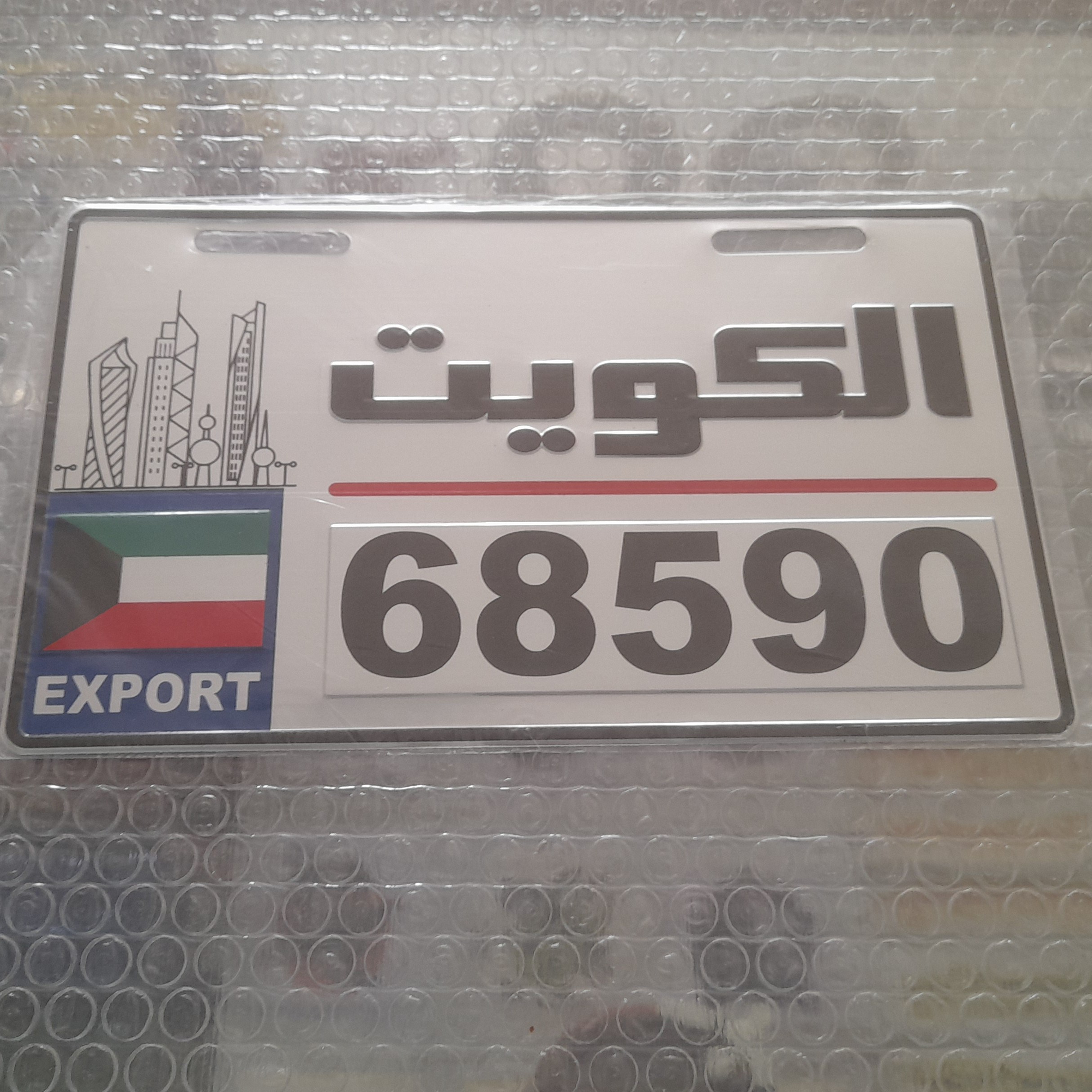 پلاک تزیینی موتور (الکویت)