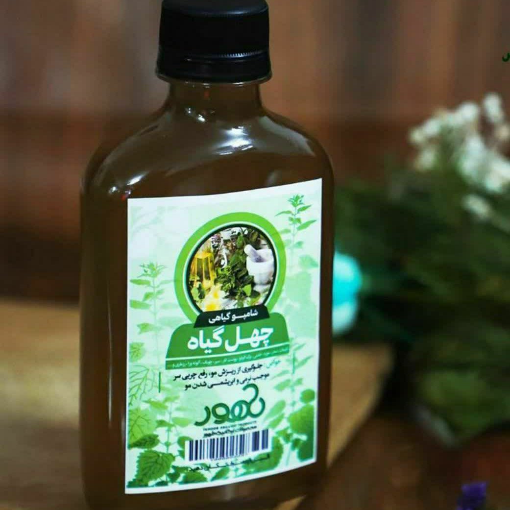 شامپو چهل گیاه طعام البرک کد246