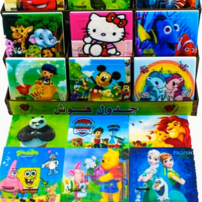 پازل جدول هوش کشویی