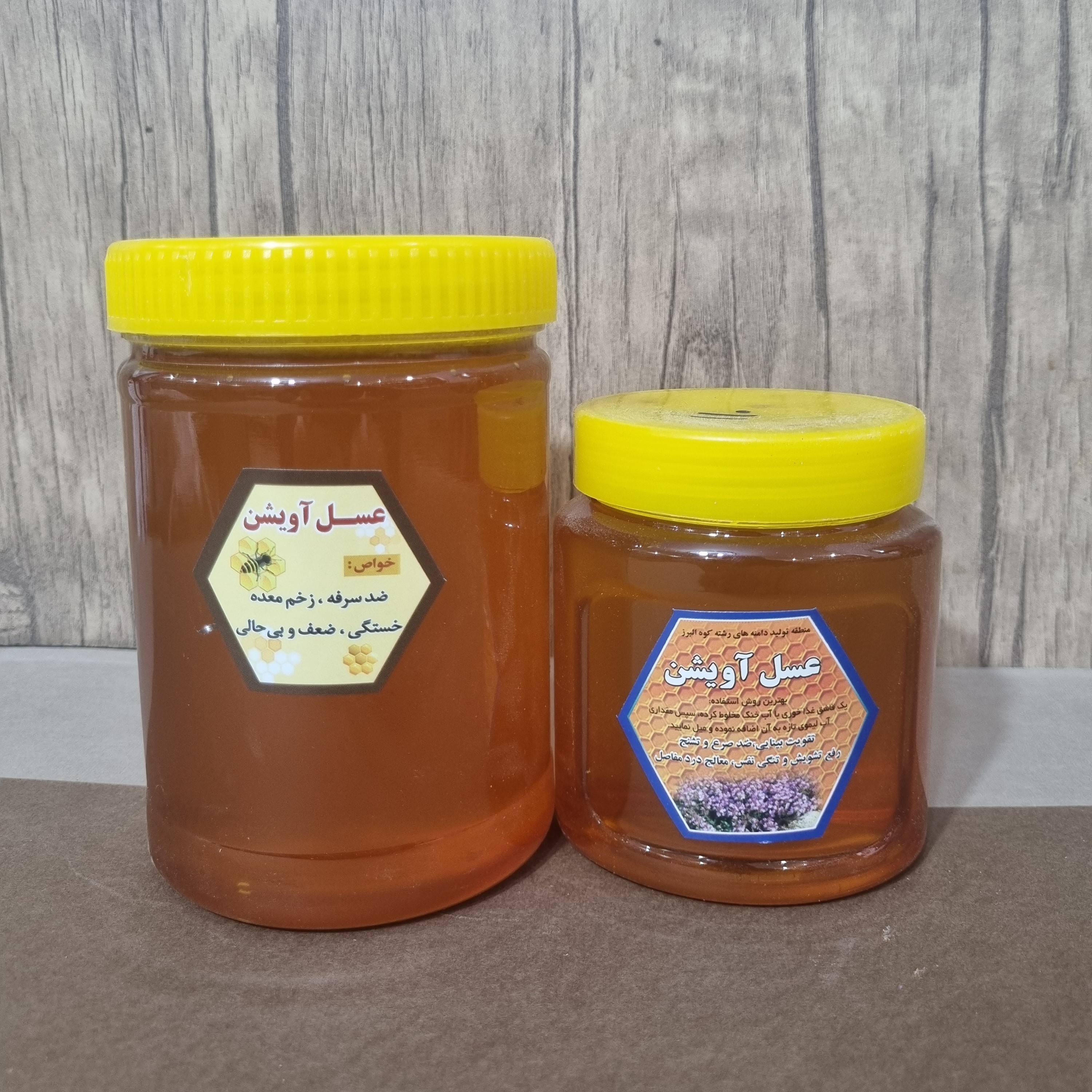 عسل آویشن ضد سرفه و ضعف و بی حالی یک کیلوگرمی
