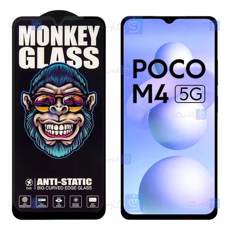 خرید گلس گوشی Xiaomi Poco M4 5G مدل Monkey Anti Static