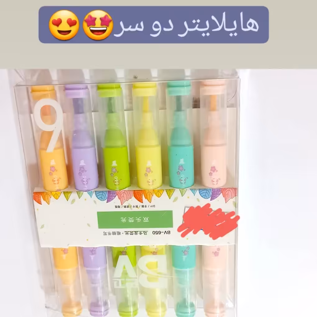 هایلایتر دوسر