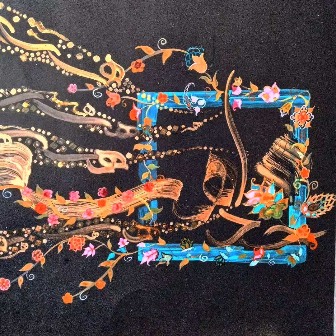 تابلو نقاشیخط و خوشنویسی سفارشی جملات ناب و اشعار دلخواه  روی کاغذ گلاسه یا بوم. هنر دست