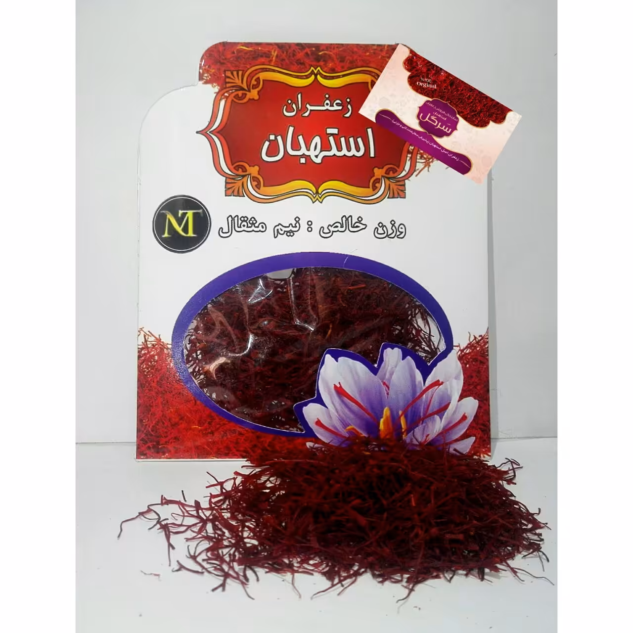 زعفران سرگل استهبان مقدار 2.304 گرم