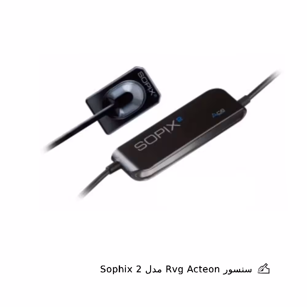 سنسور RVG Owandy مدل opteo T1