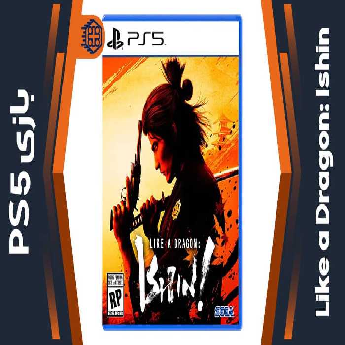 دیسک بازی Like a Dragon: Ishin – مخصوص PS5
