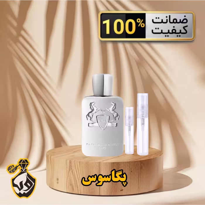 عطر پرفیومز د مارلی پگاسوس (Parfums de Marly Pegasus)
